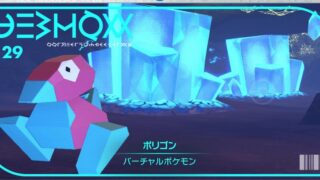 ポリゴン（ポケモン）の魅力を語る｜進化先やアニメの出来事も解説