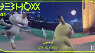 ニャースの魅力を語る|かわいいビジュアルや英語名にも注目