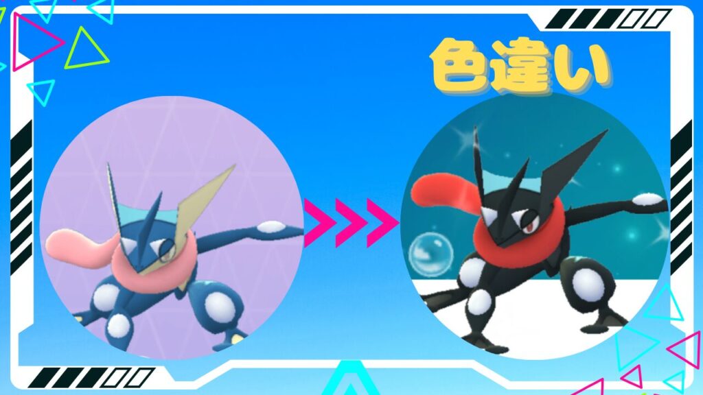 ポケモンSVまでの色違い人気ランキング30選｜かっこいい＆かわいい＆美しい
