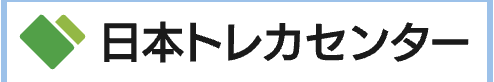 日本トレカセンター